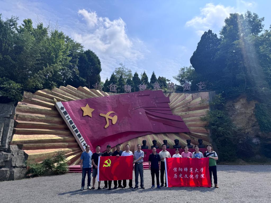 【党纪学习教育】德赢vwin官网登录党委开展迎“七一”主题党日活动