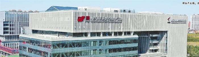 深哈产业园。本报记者 郭俊峰摄