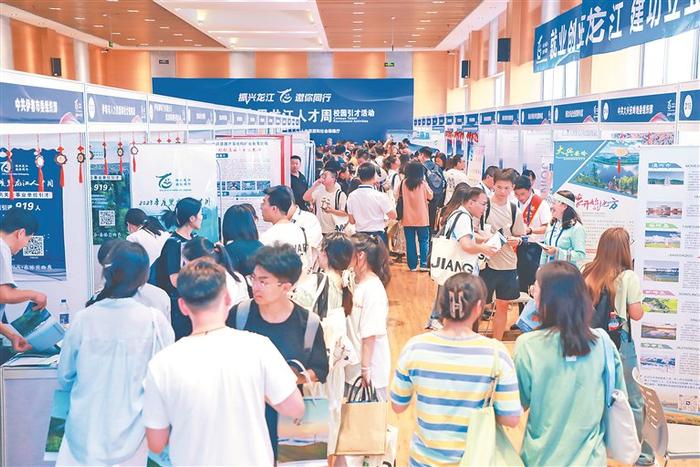 2023年度黑龙江人才周中国农业大学专场招聘会现场。图片由省委组织部提供